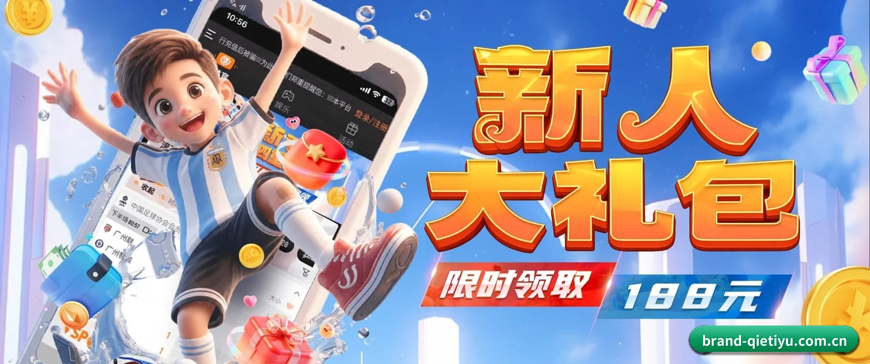 全网产品矩阵重构 - 底层技术架构全面蜕变，引入分布式节点分发比分数据，真正实现跨终端的进球、红黄牌、VAR判罚秒级零延迟推送。