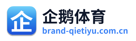 企鹅体育 Logo